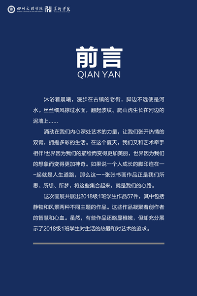 微信图片_20191013193749_副本.jpg