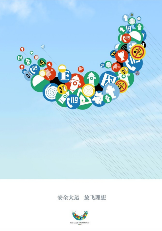 谢鑫辉
